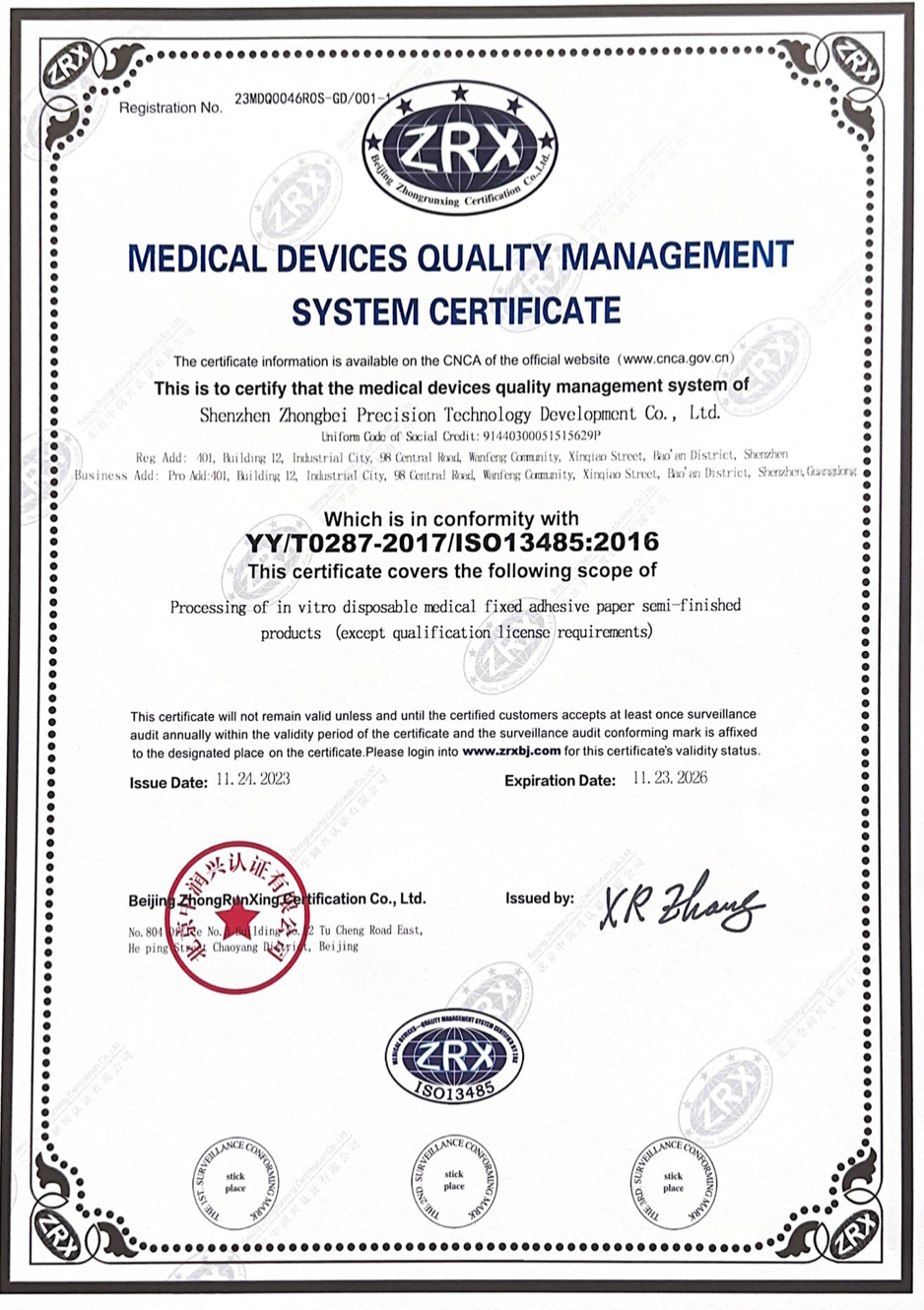 ISO 13485:2016 – hvad betyder certificeringen, og hvorfor er den vigtig?